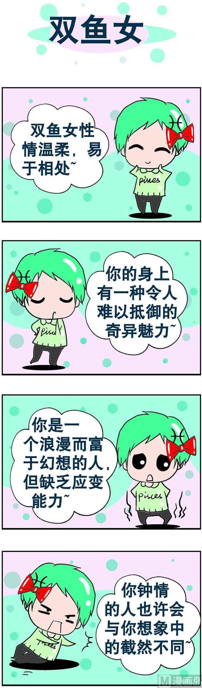 60-第60话