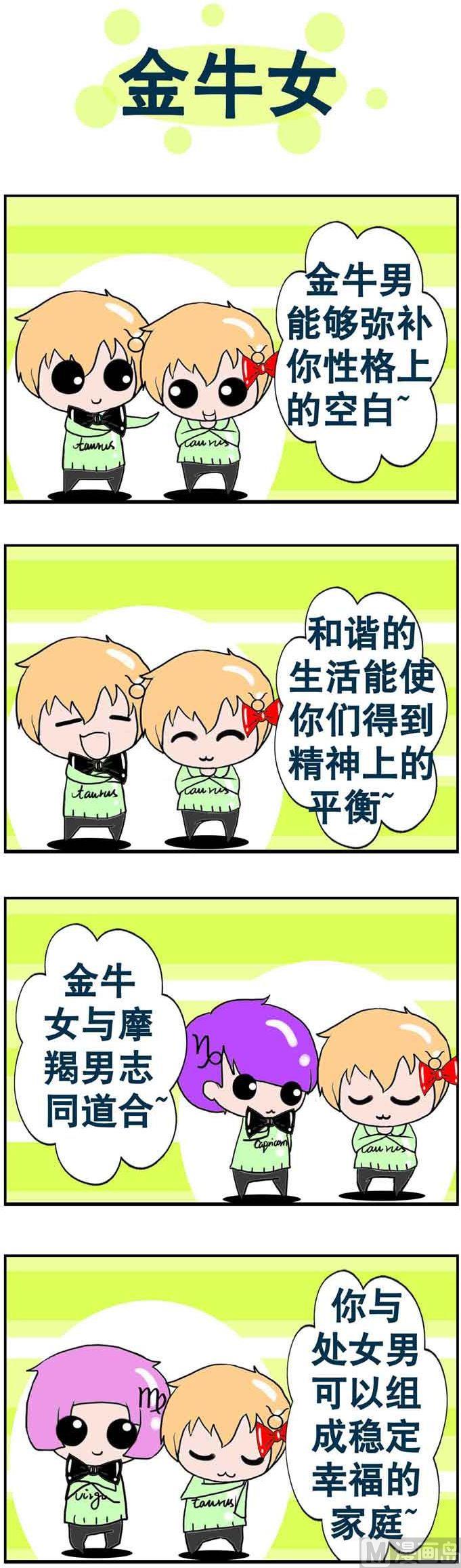 64-第64话