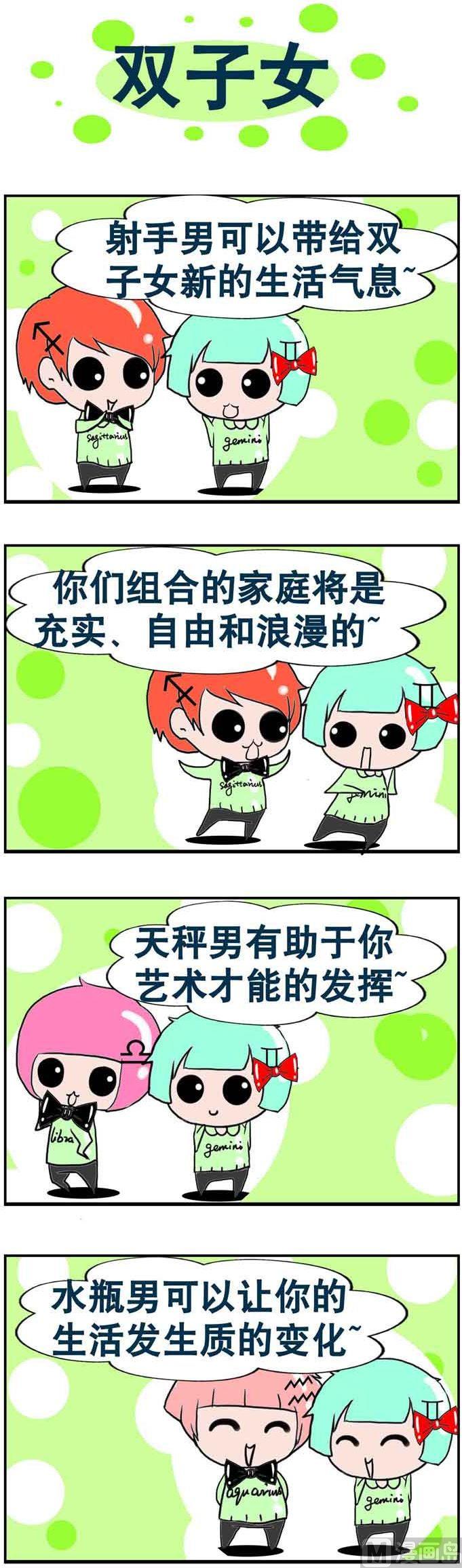 66-第66话