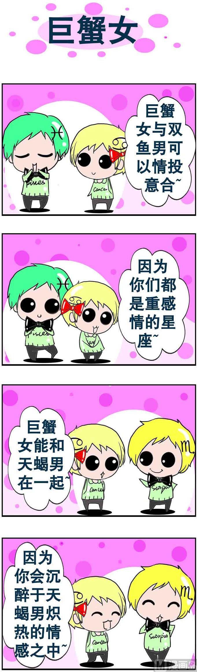 68-第68话