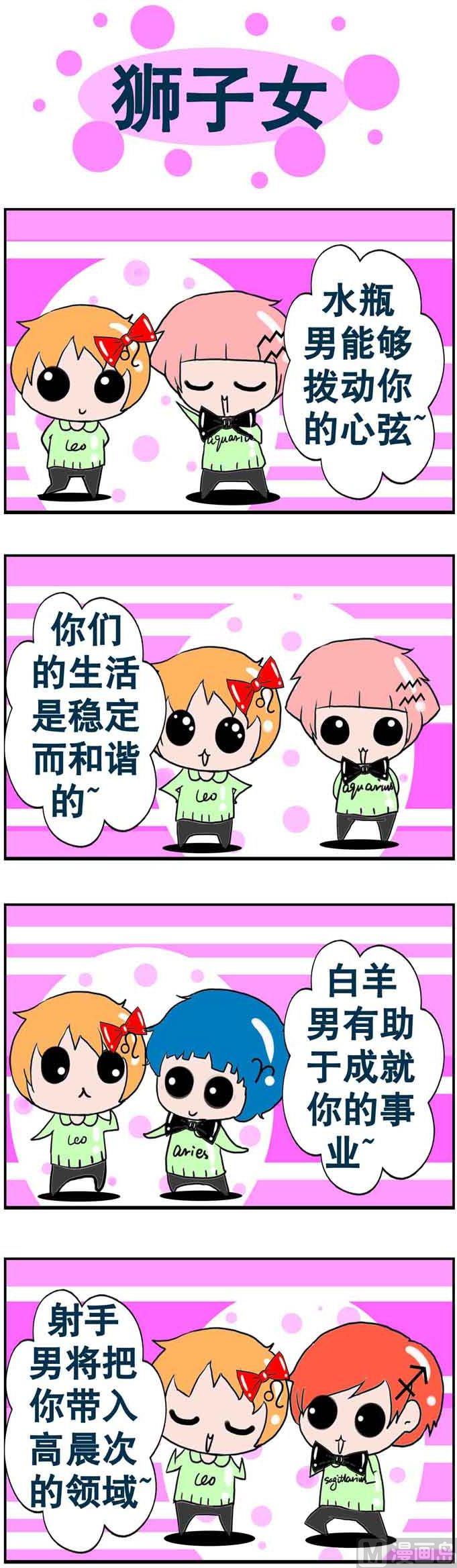 70-第70话