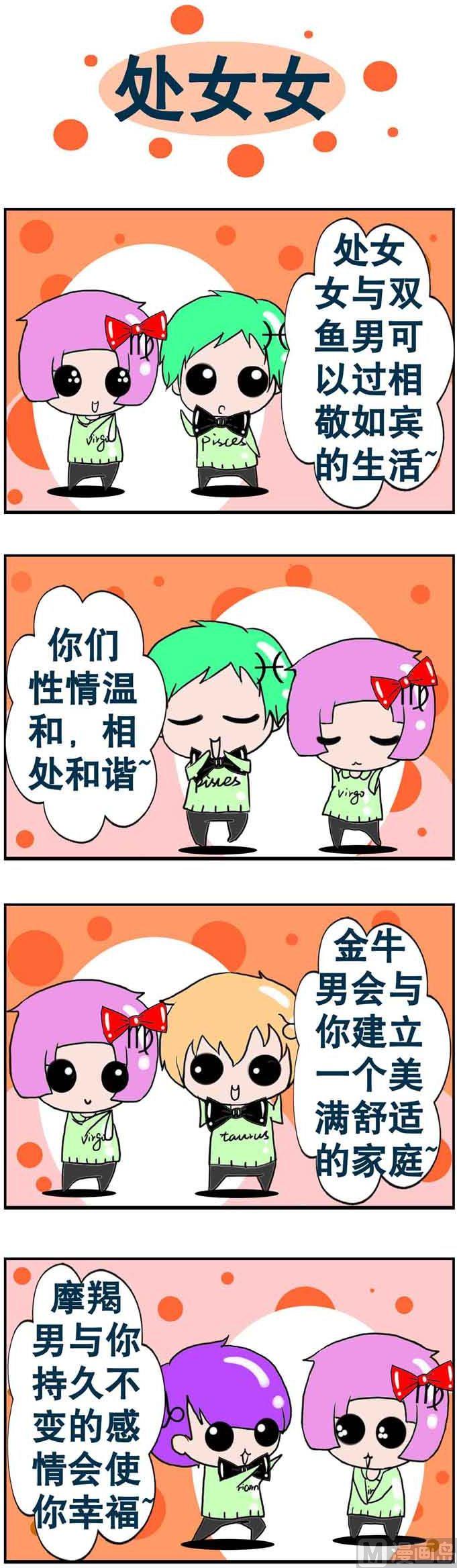 72-第72话