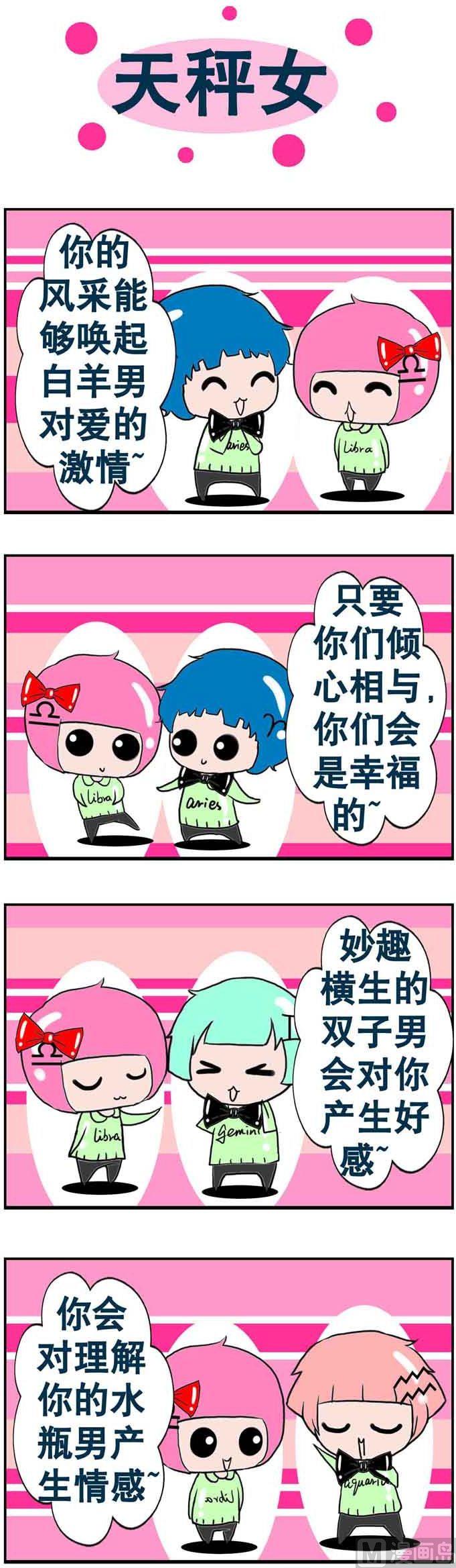 74-第74话