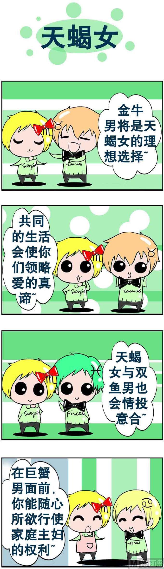 76-第76话