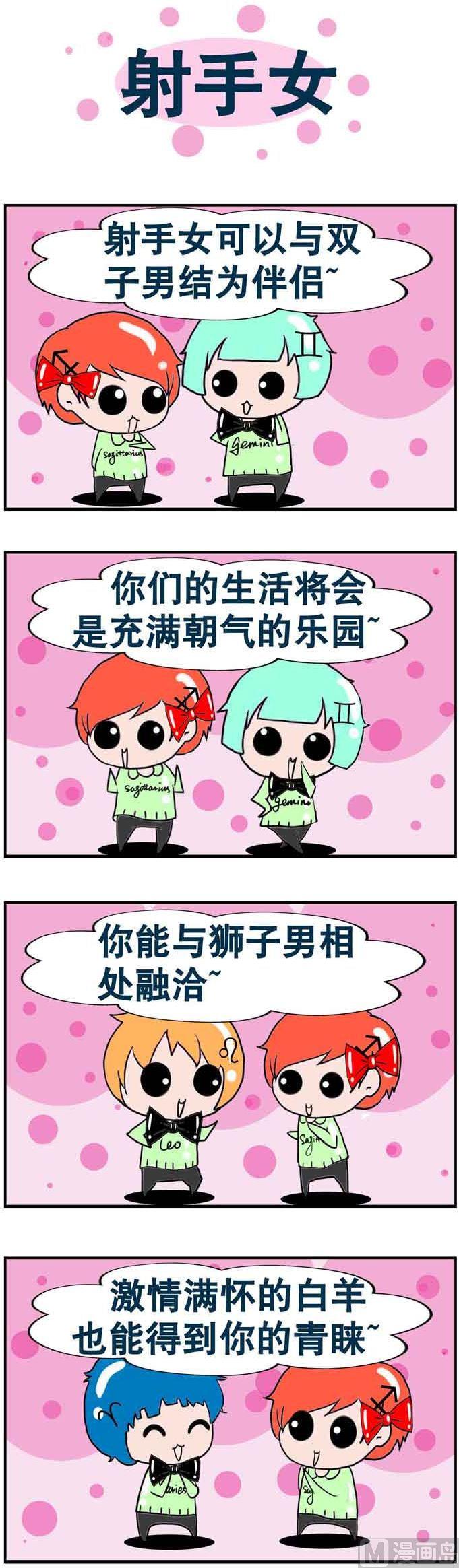 78-第78话