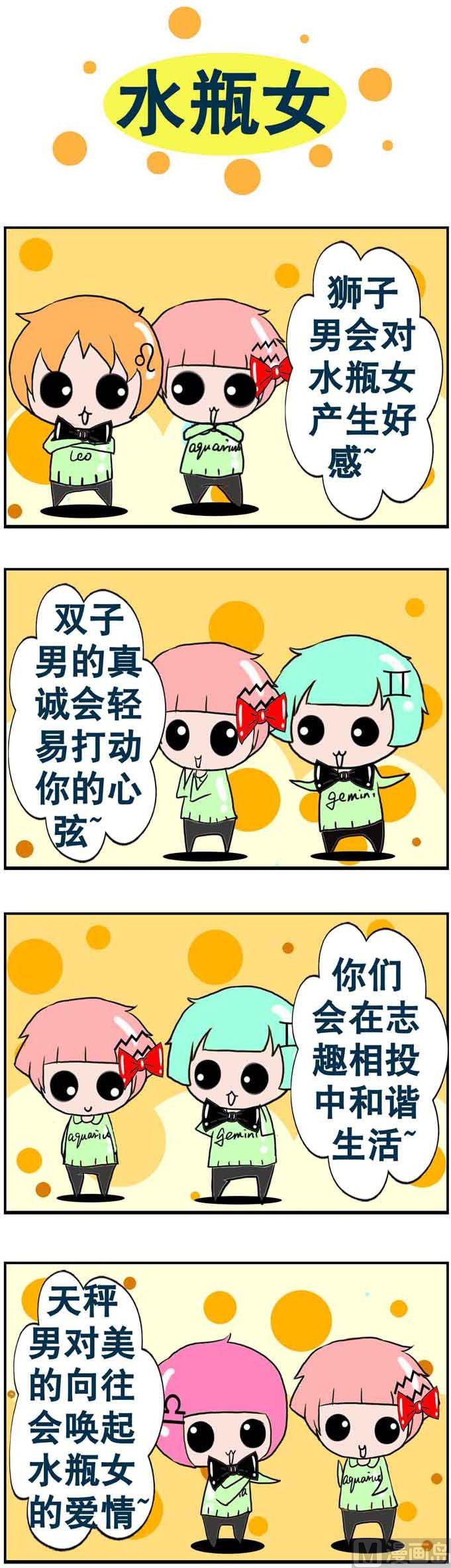82-第82话