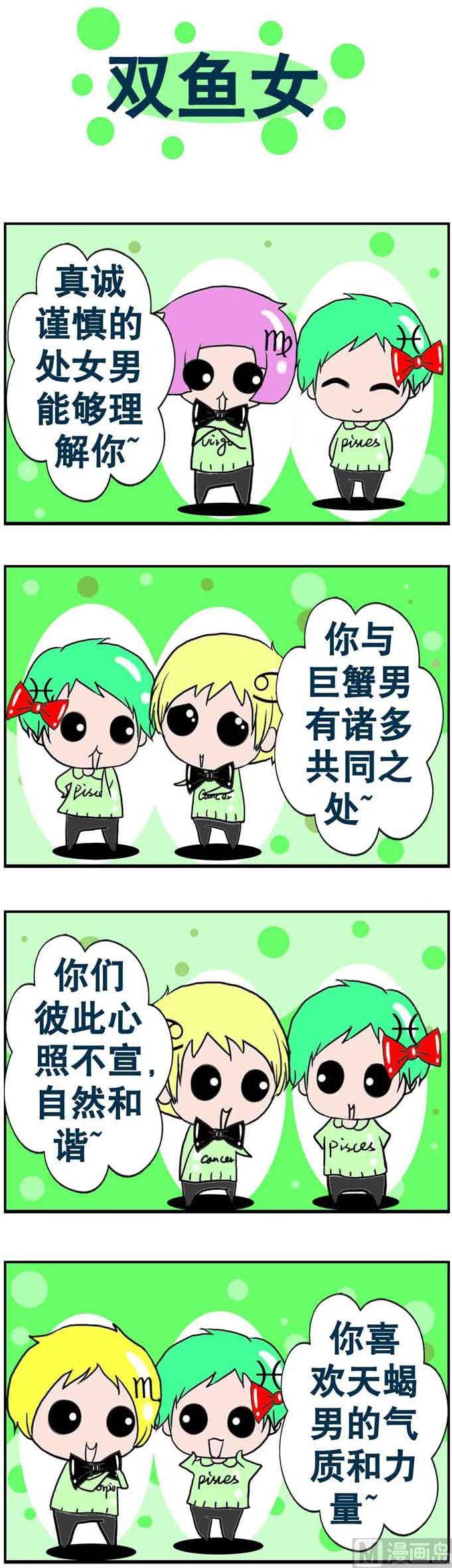 84-第84话