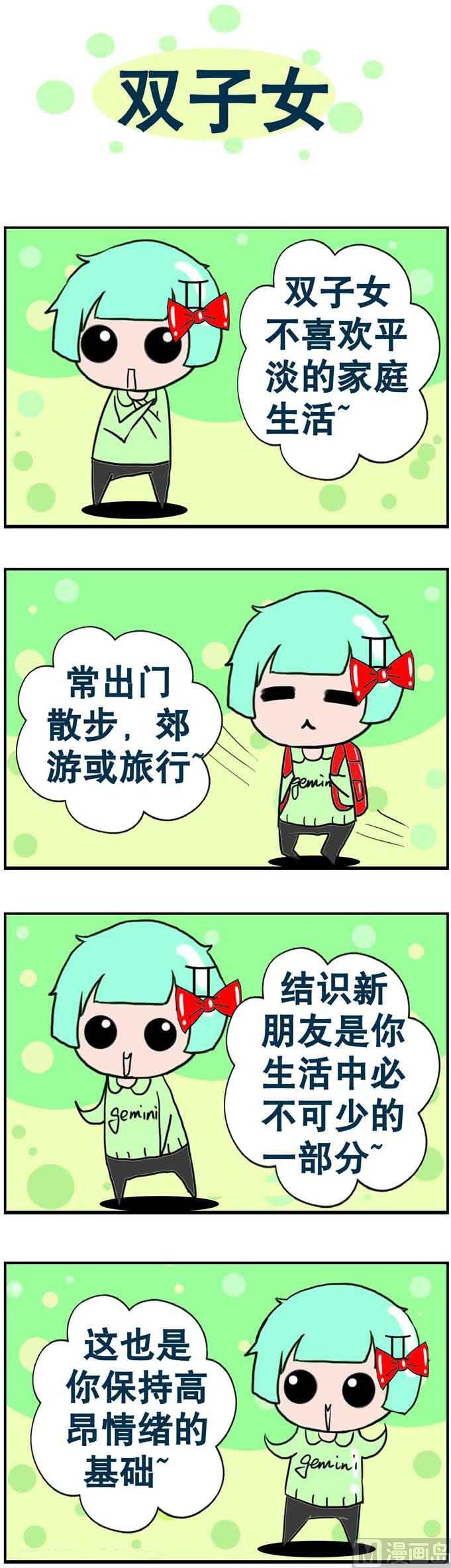 90-第90话