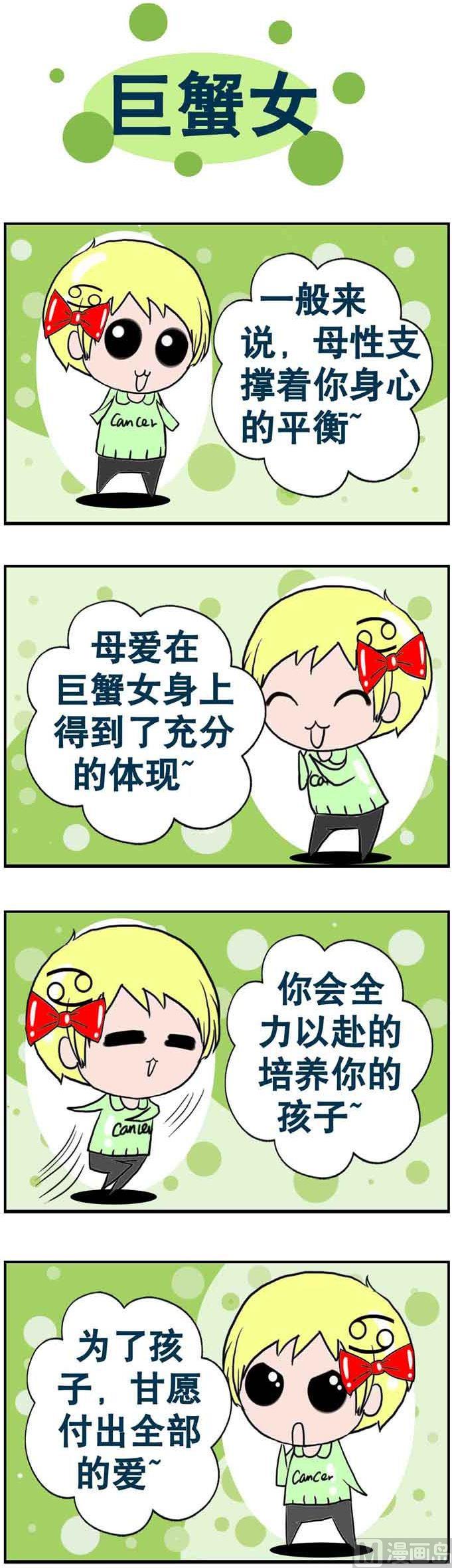 92-第92话