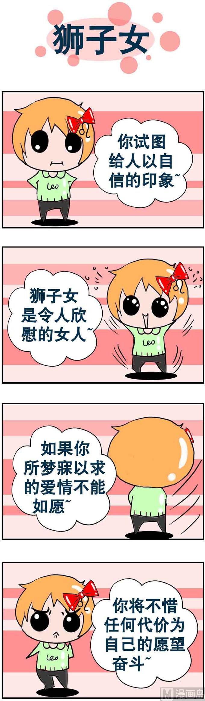 94-第94话