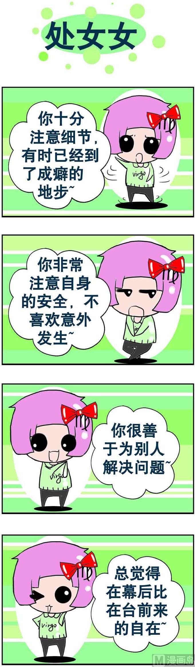 96-第96话