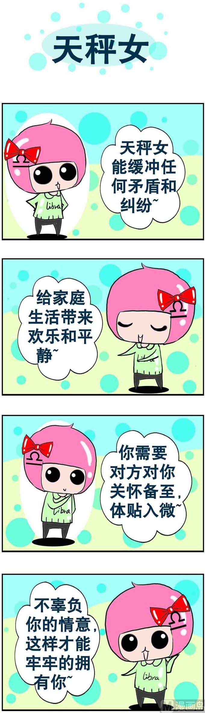 98-第98话