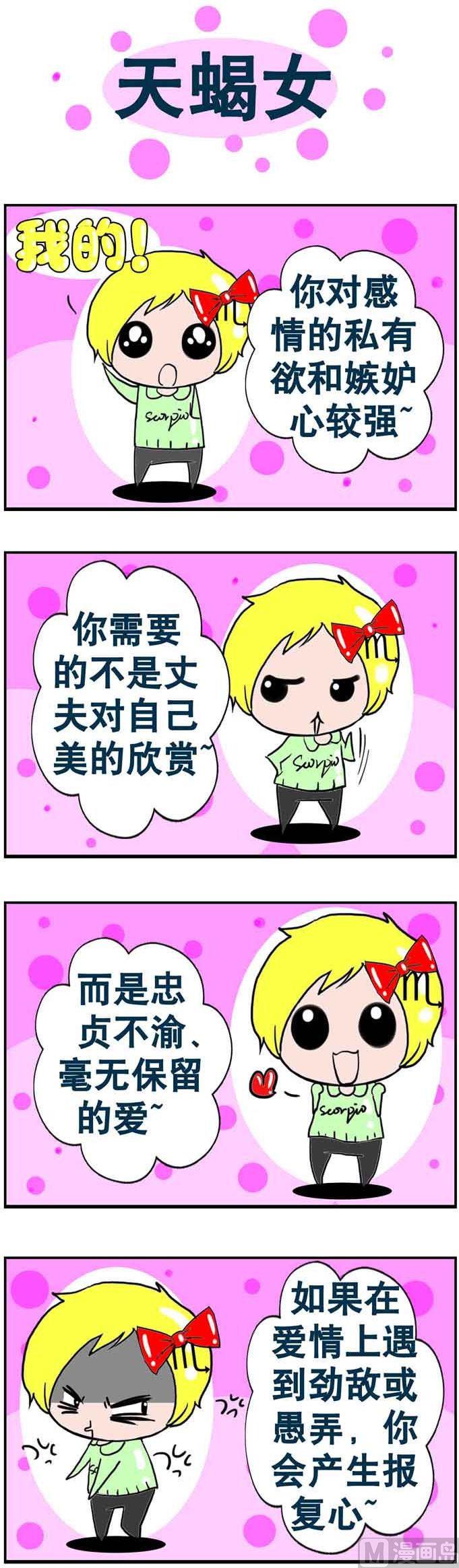 100-第100话