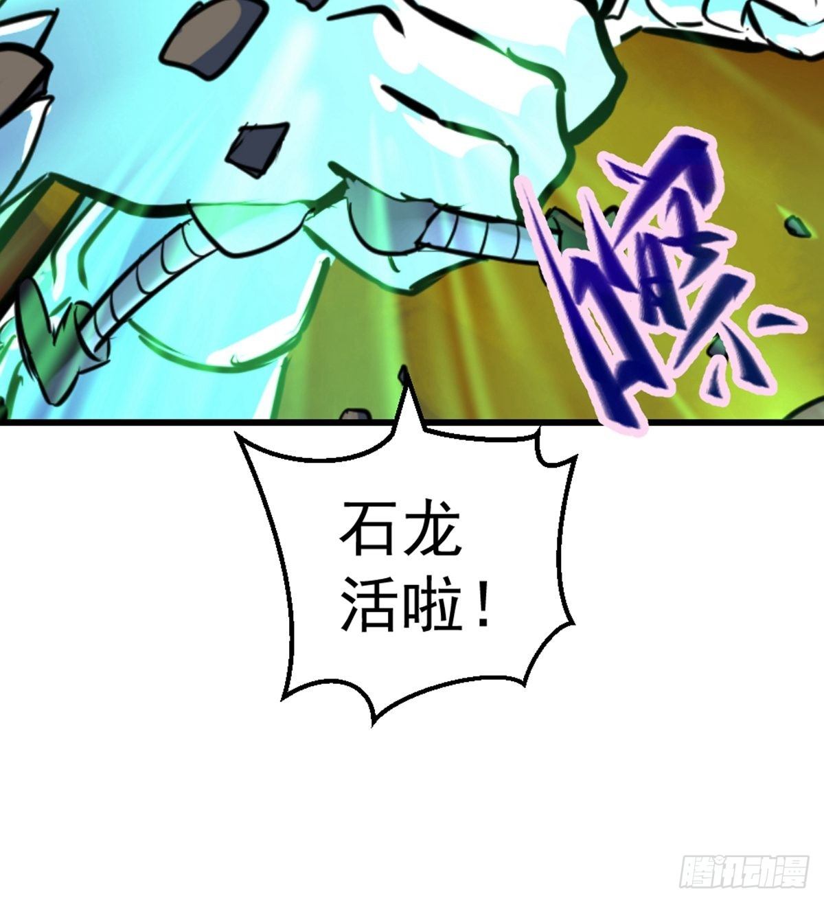 第2话(1/2)-第2话