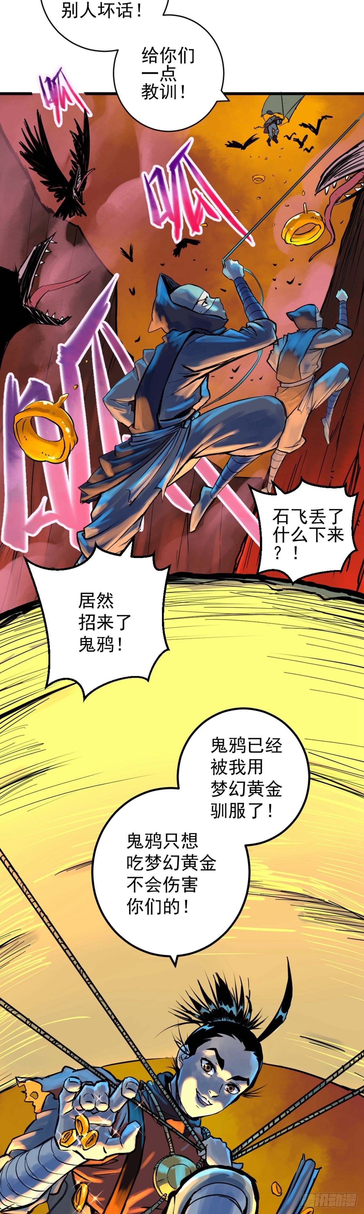 第2话(1/2)-第2话