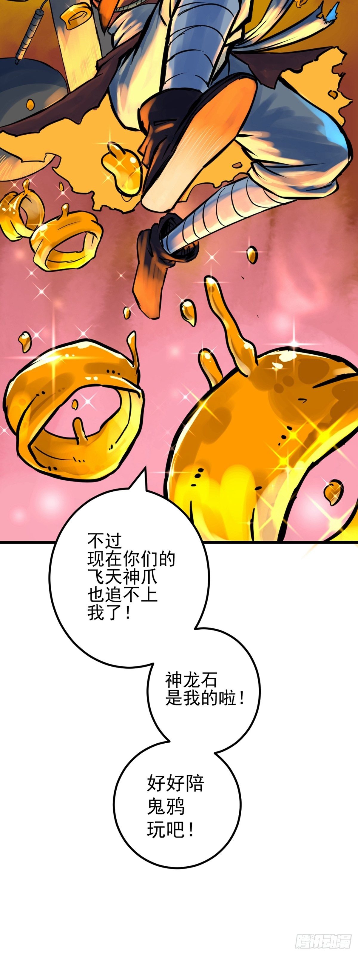 第2话(1/2)-第2话