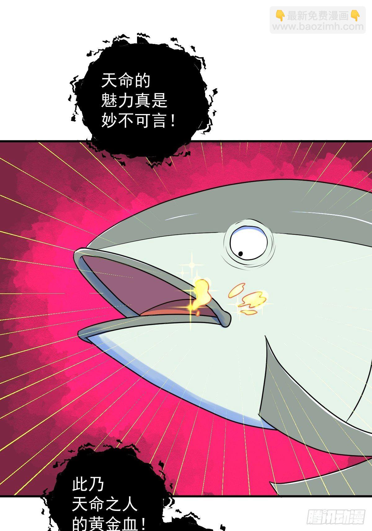 第12话(1/2)-第12话