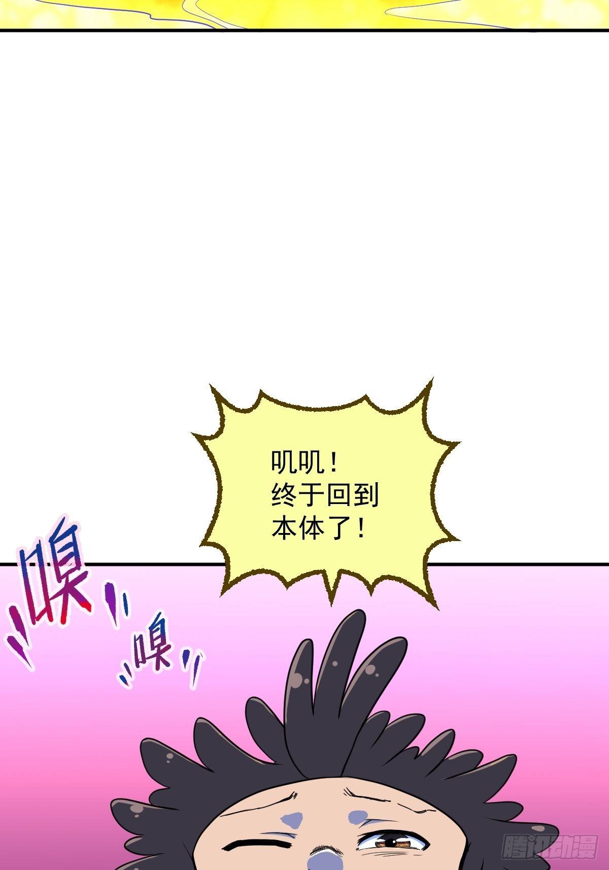 第12话(1/2)-第12话