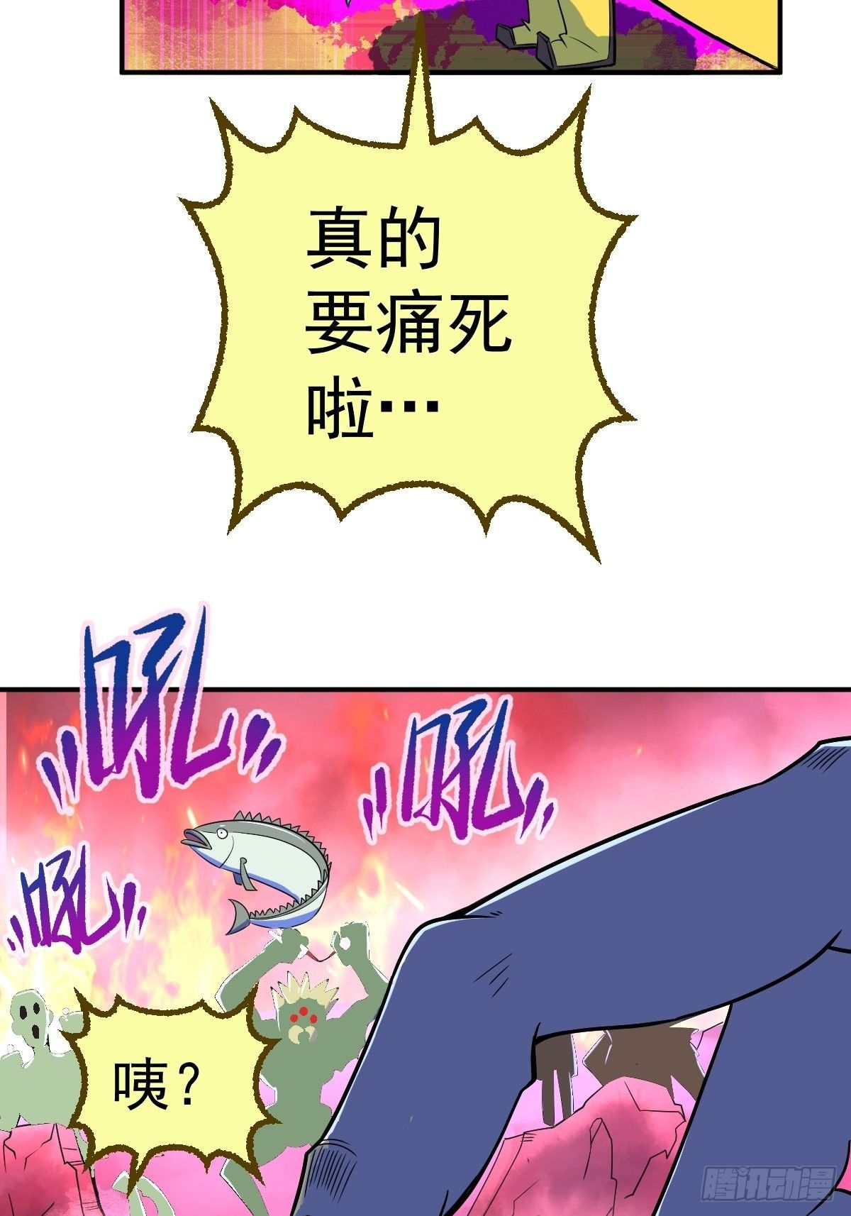 第12话(1/2)-第12话