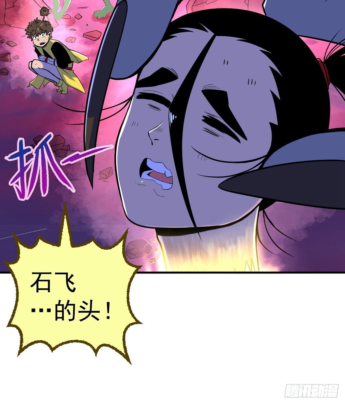 第12话(1/2)-第12话