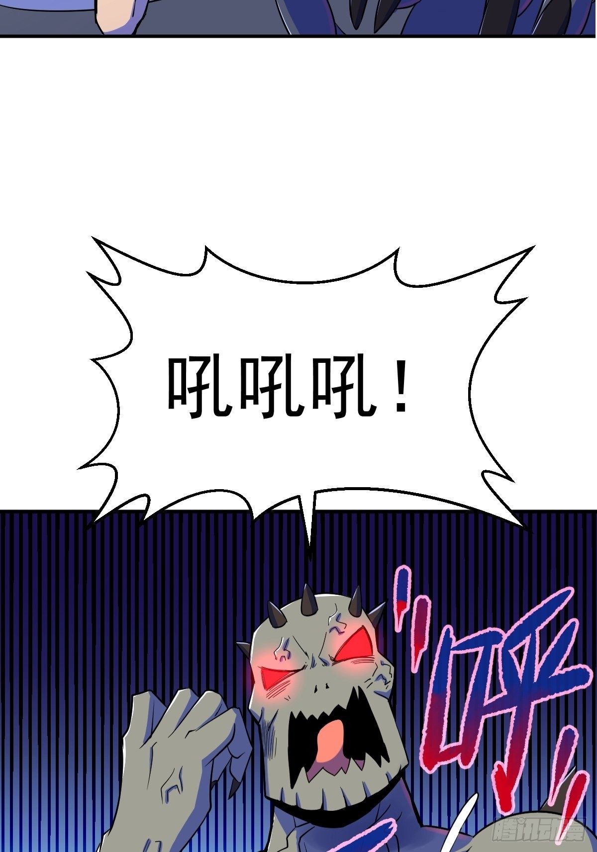 第12话(1/2)-第12话