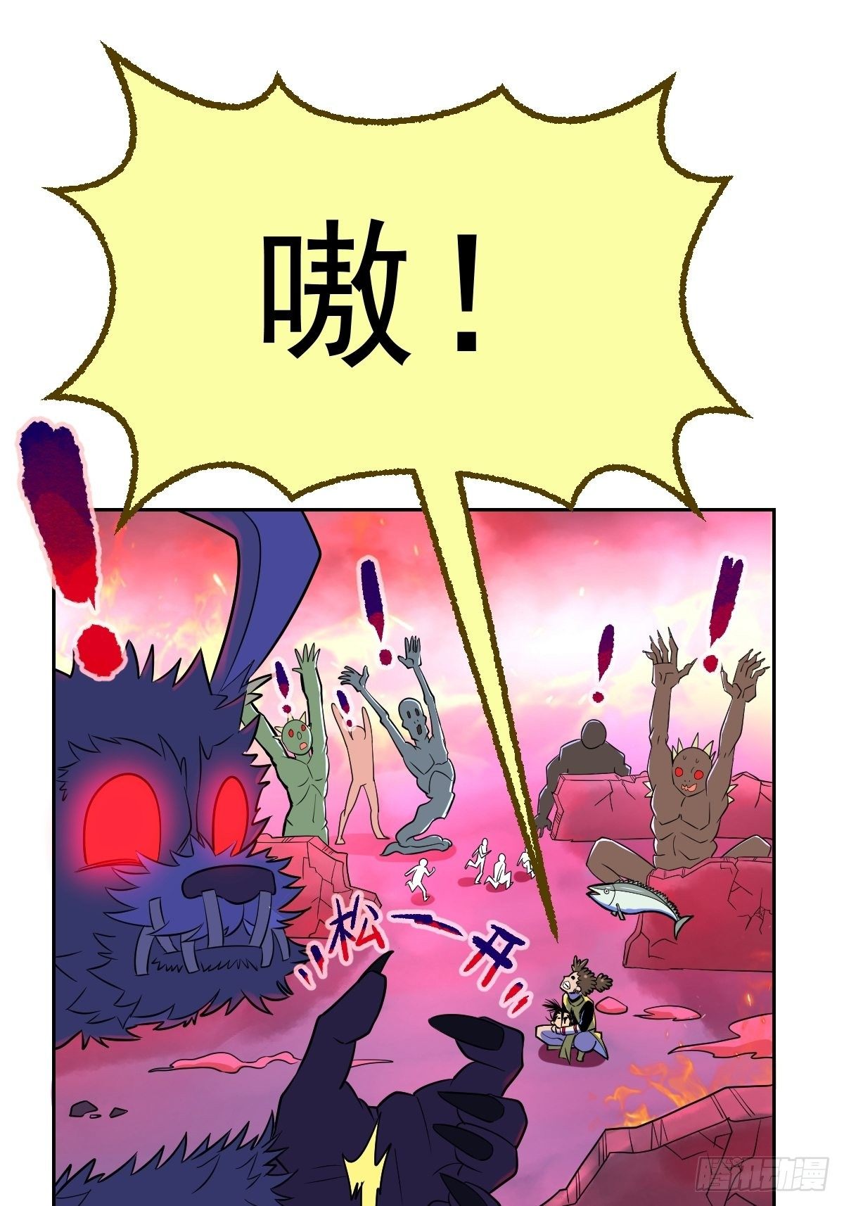 第12话(1/2)-第12话