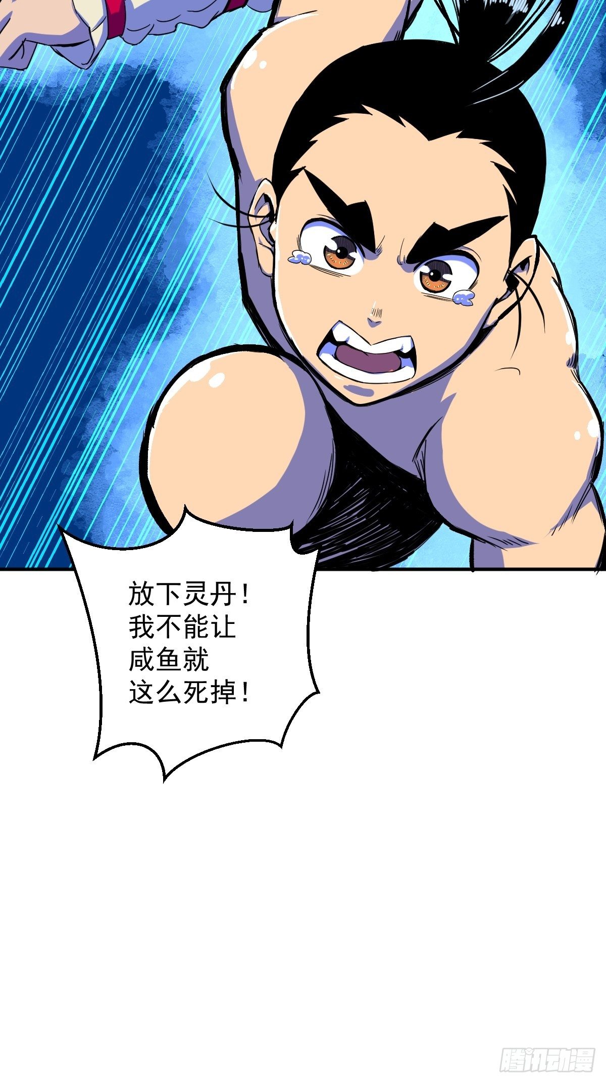 第14话(1/2)-第14话
