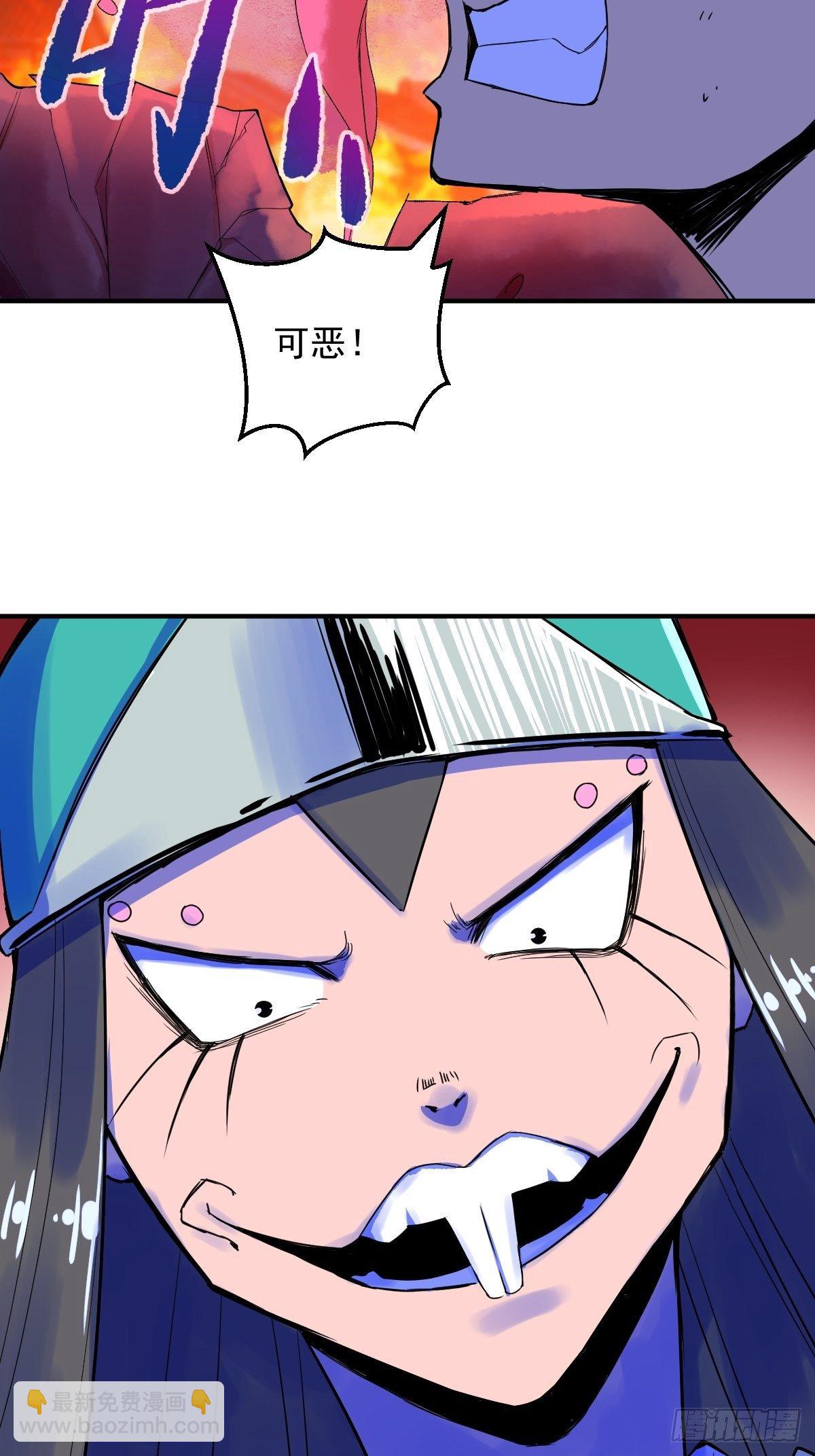 第14话(1/2)-第14话