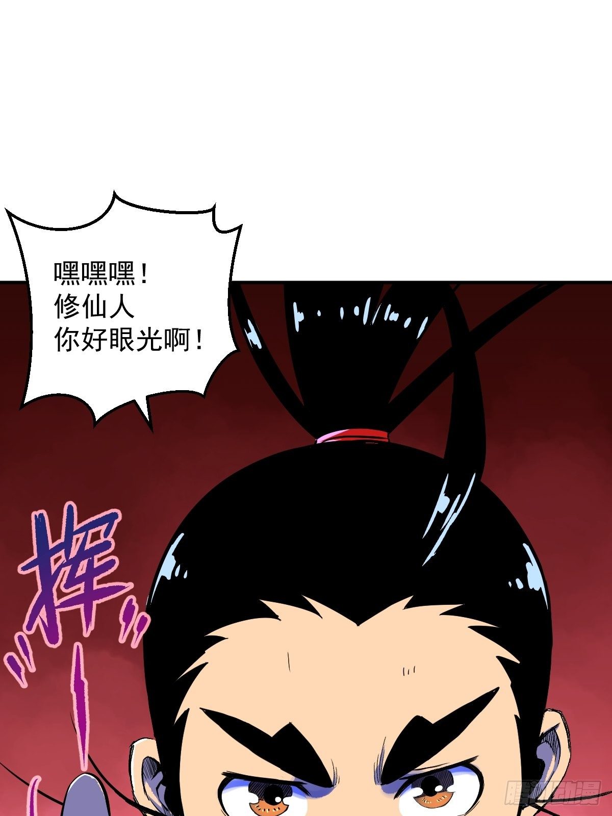 第14话(1/2)-第14话