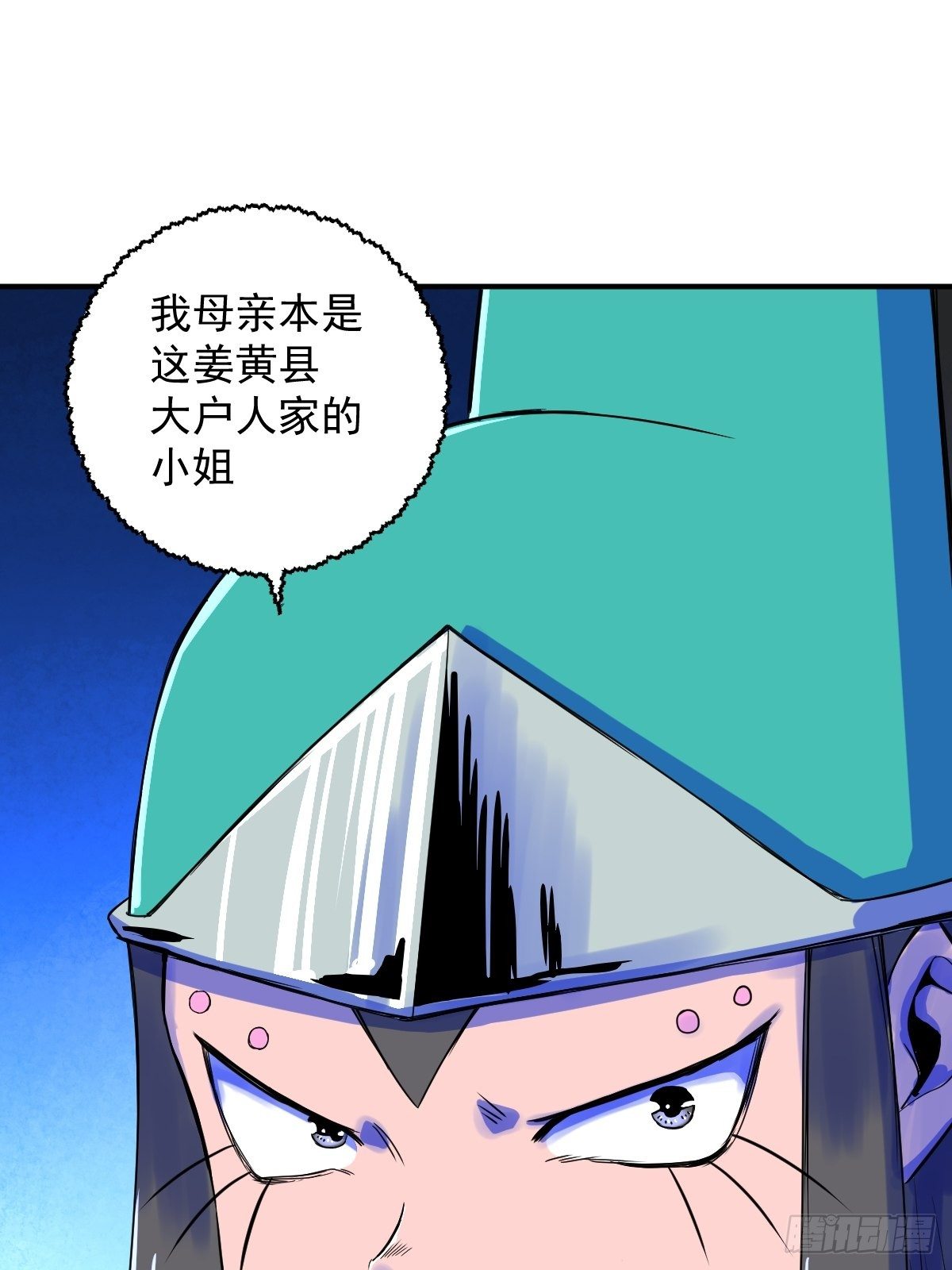 第17话(1/2)-第18话