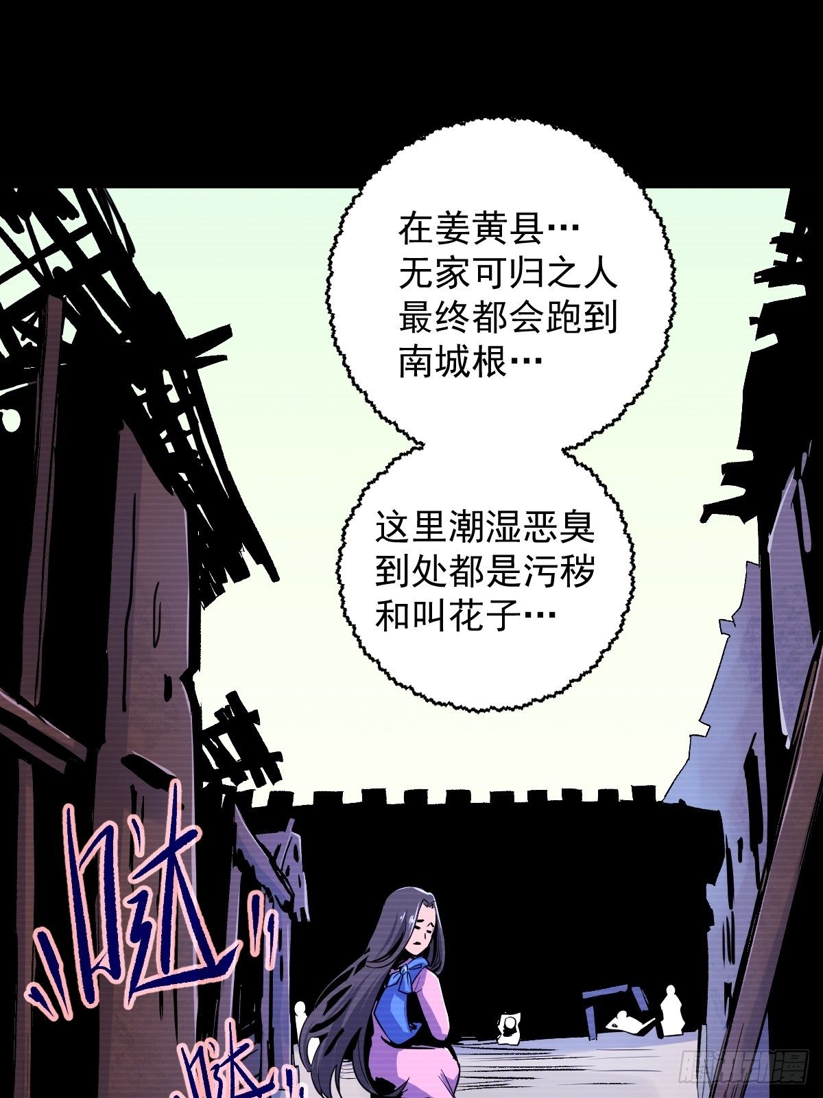 第17话(1/2)-第18话
