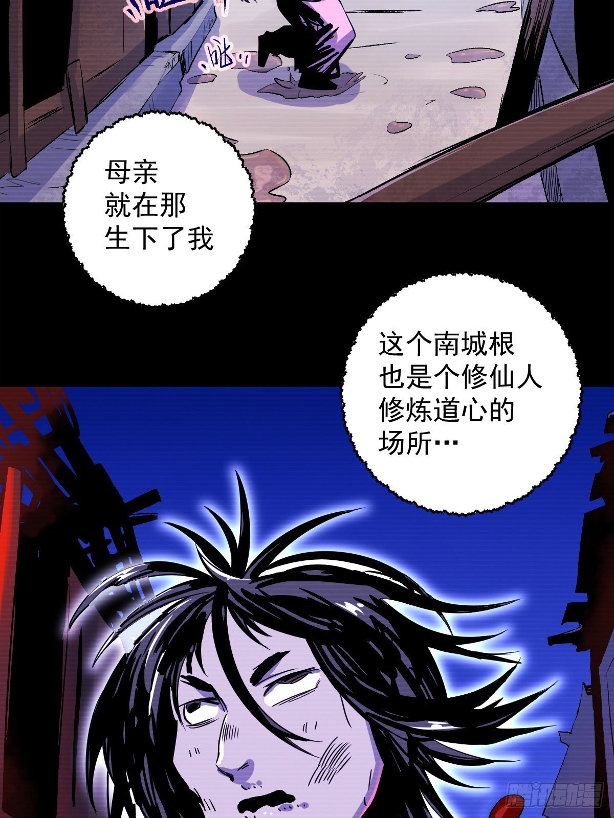 第17话(1/2)-第18话