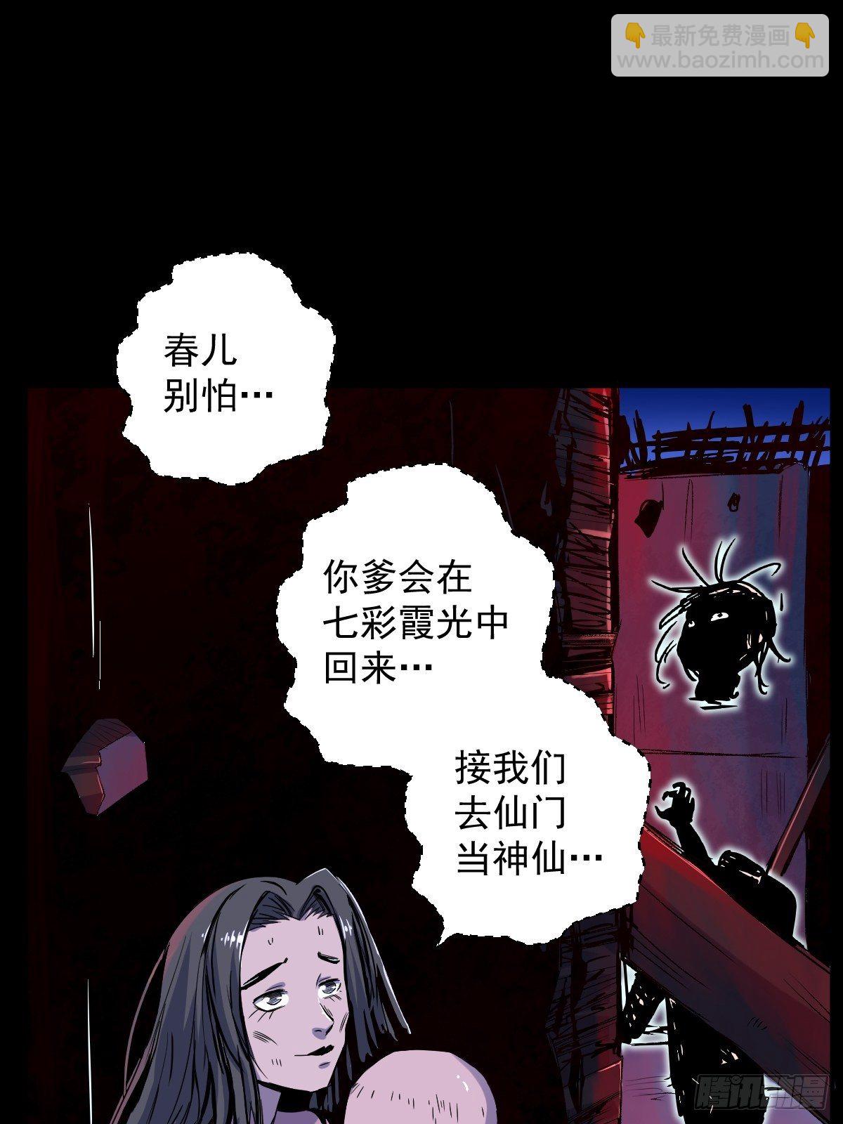 第17话(1/2)-第18话