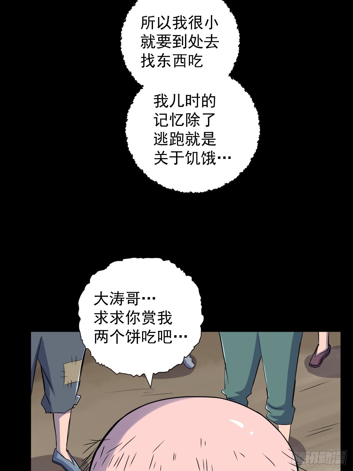 第17话(1/2)-第18话