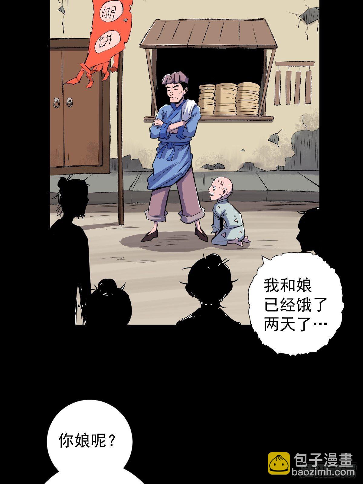 第17话(1/2)-第18话