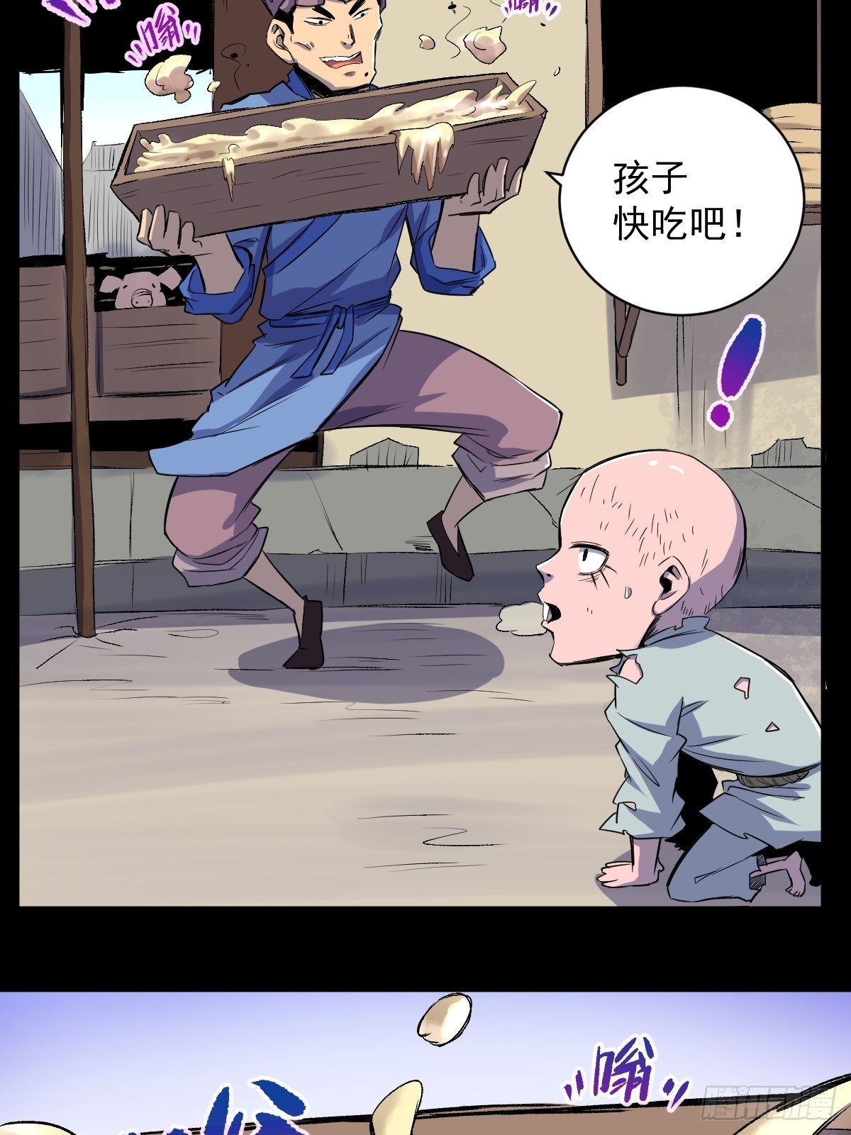 第17话(1/2)-第18话