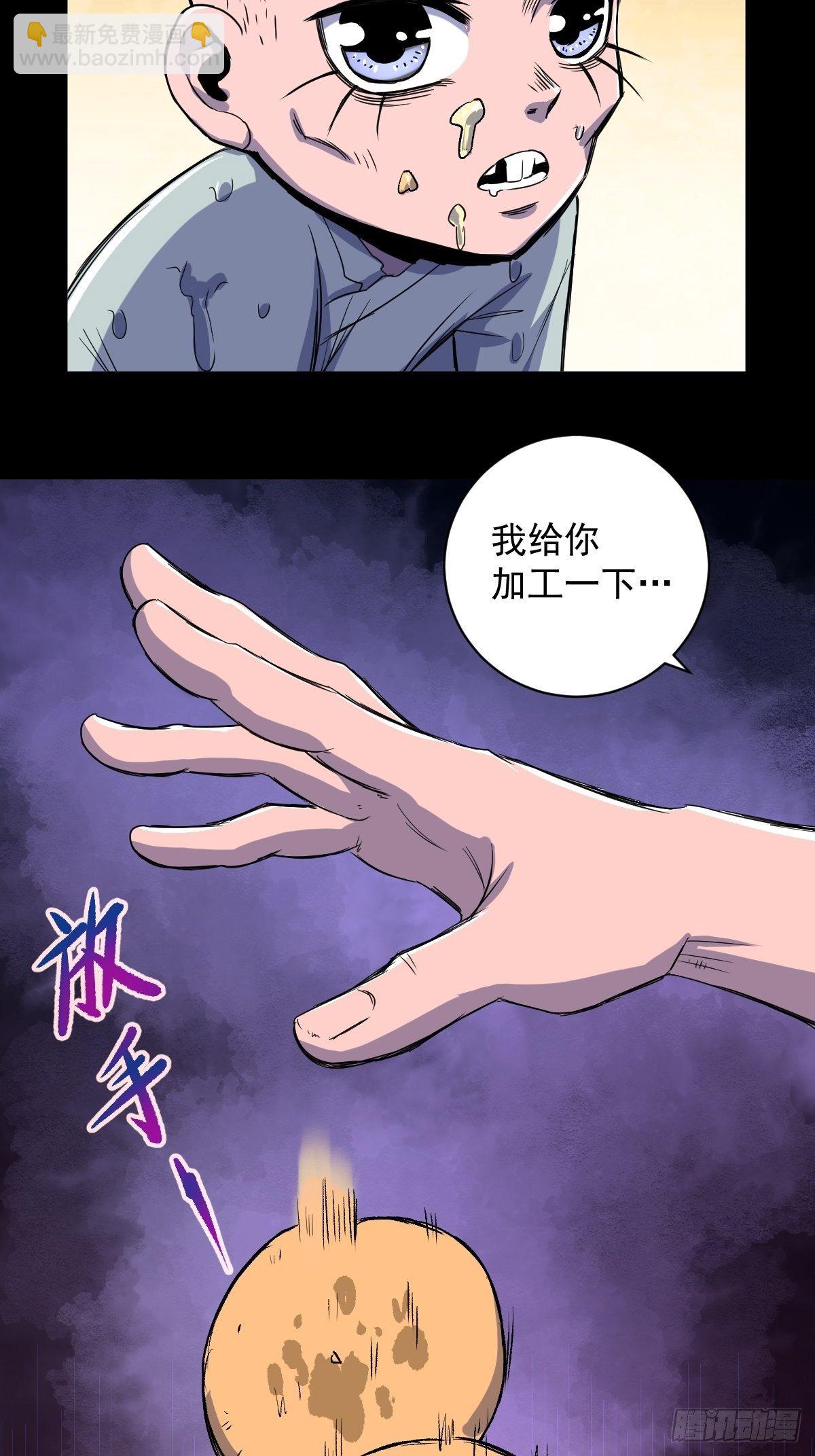 第17话(1/2)-第18话