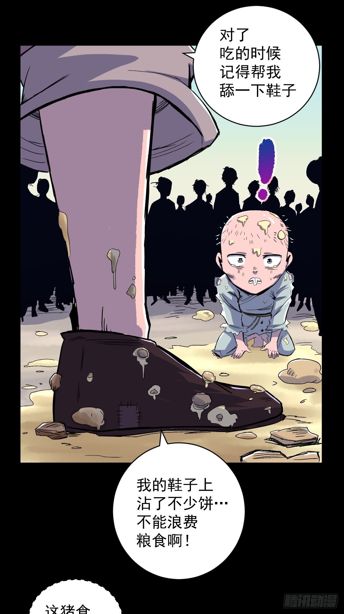 第17话(1/2)-第18话