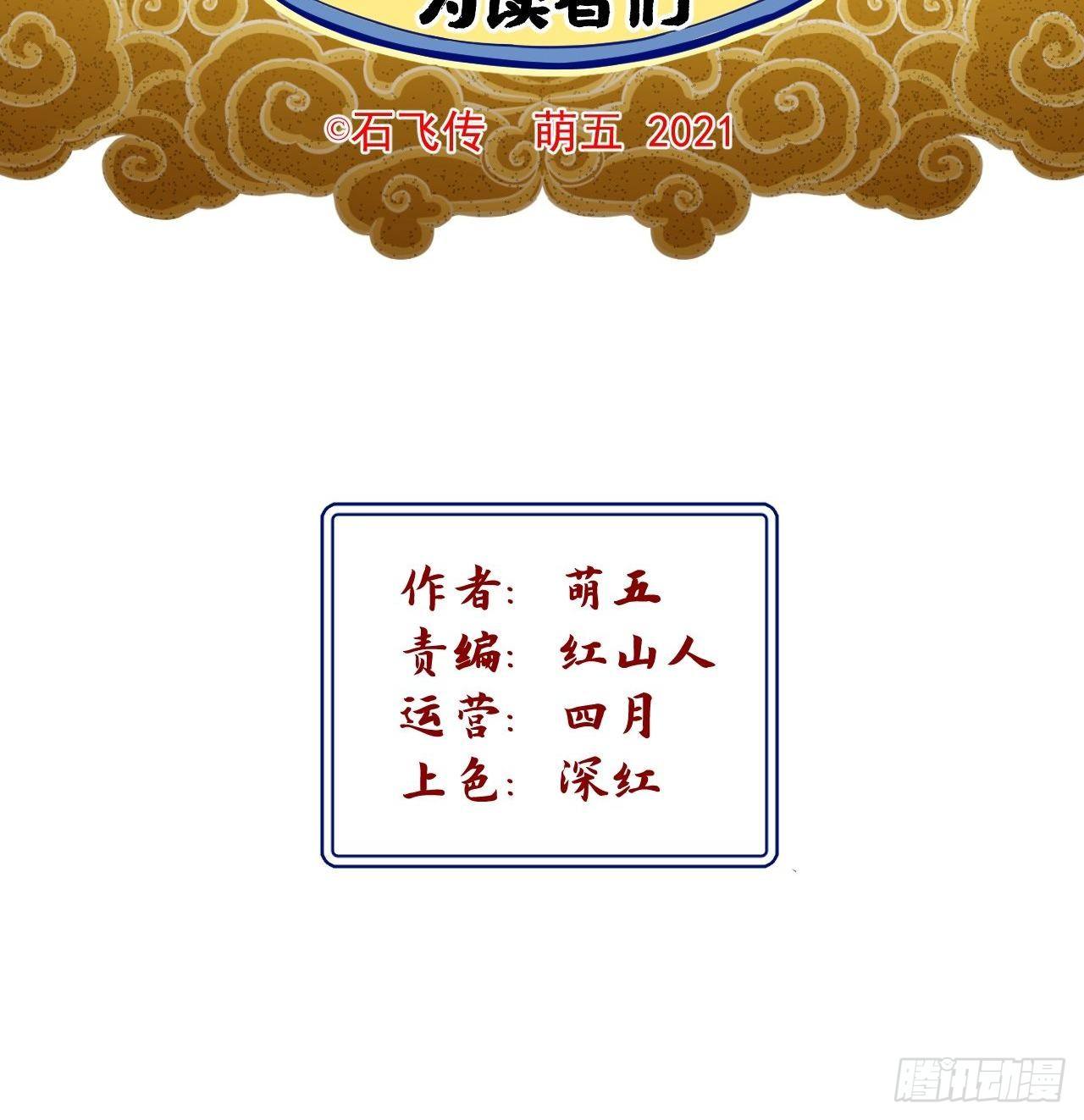 第17话(1/2)-第18话