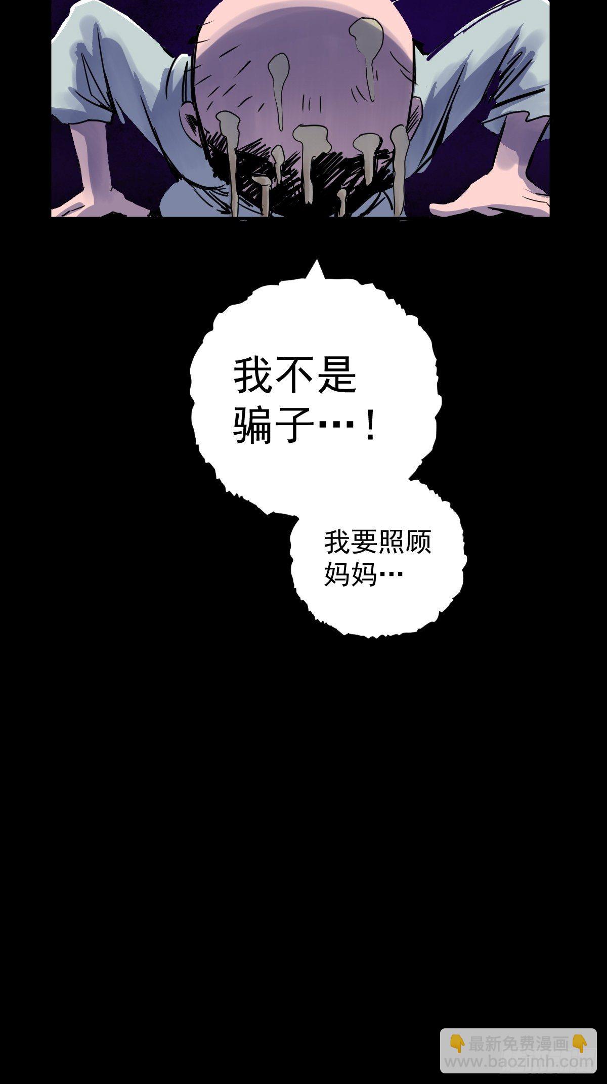 第17话(1/2)-第18话