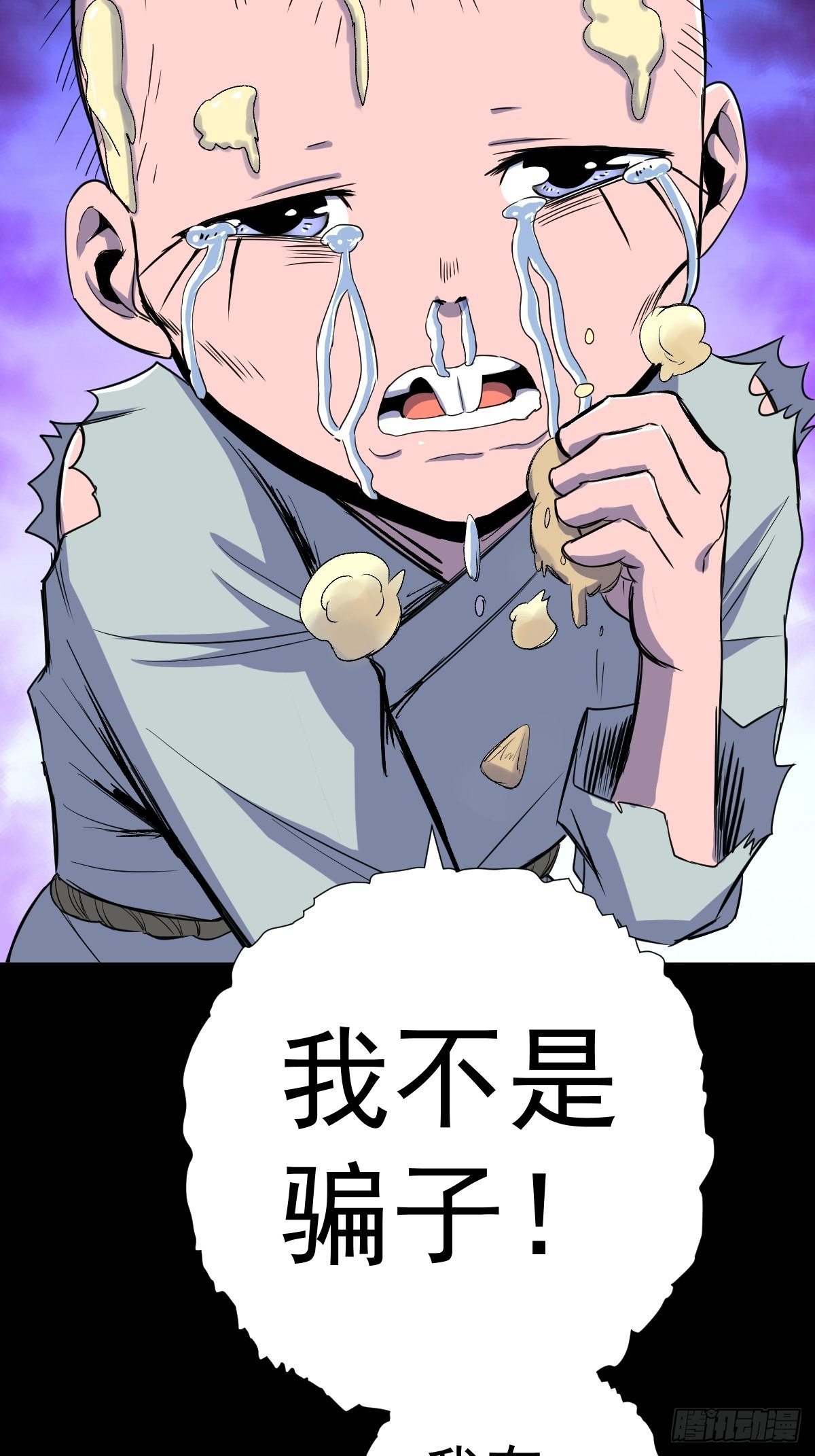 第17话(1/2)-第18话