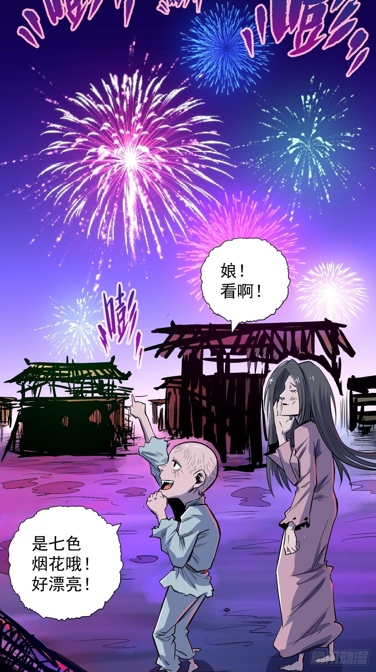 第17话(1/2)-第18话