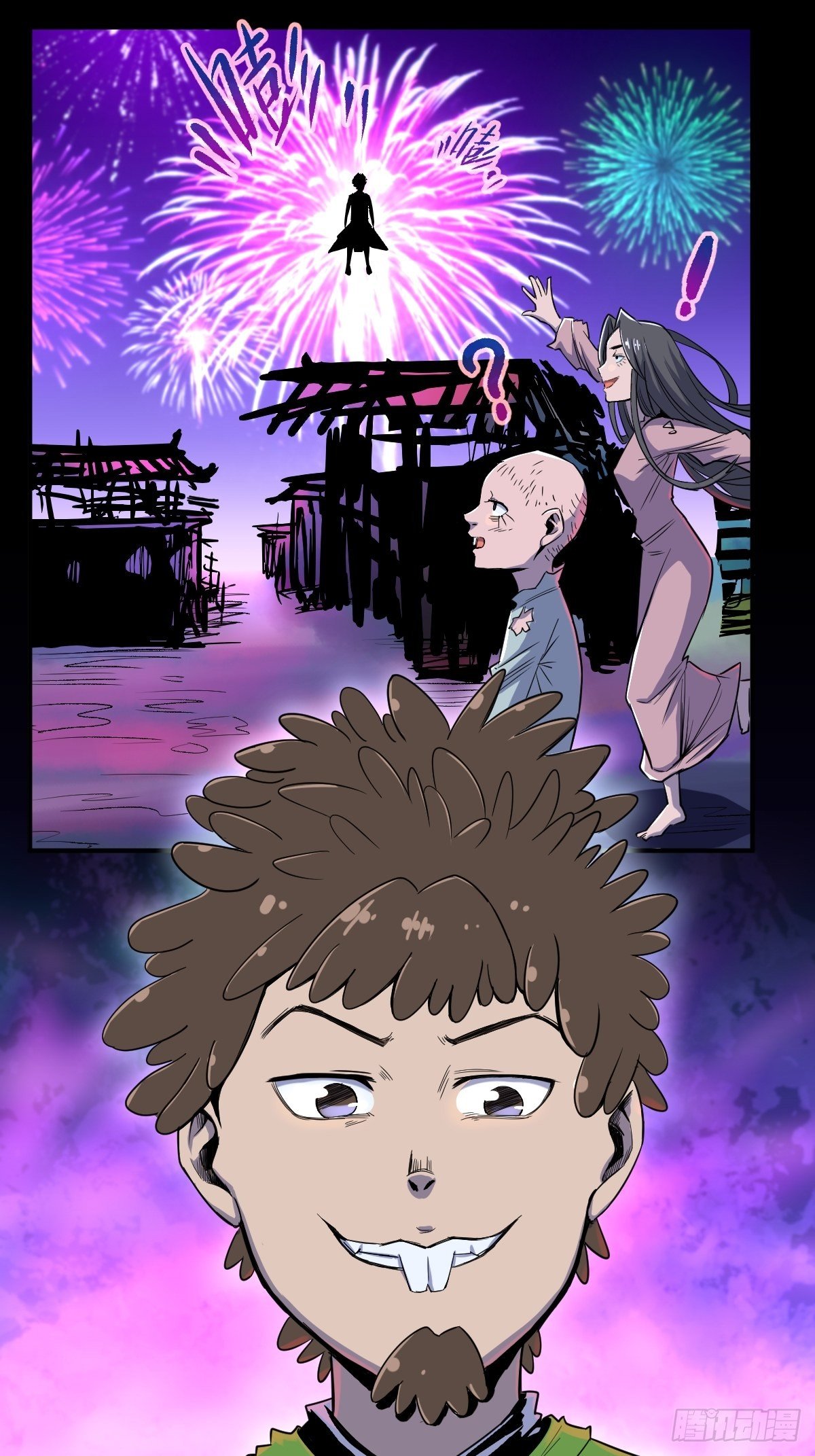 第17话(1/2)-第18话