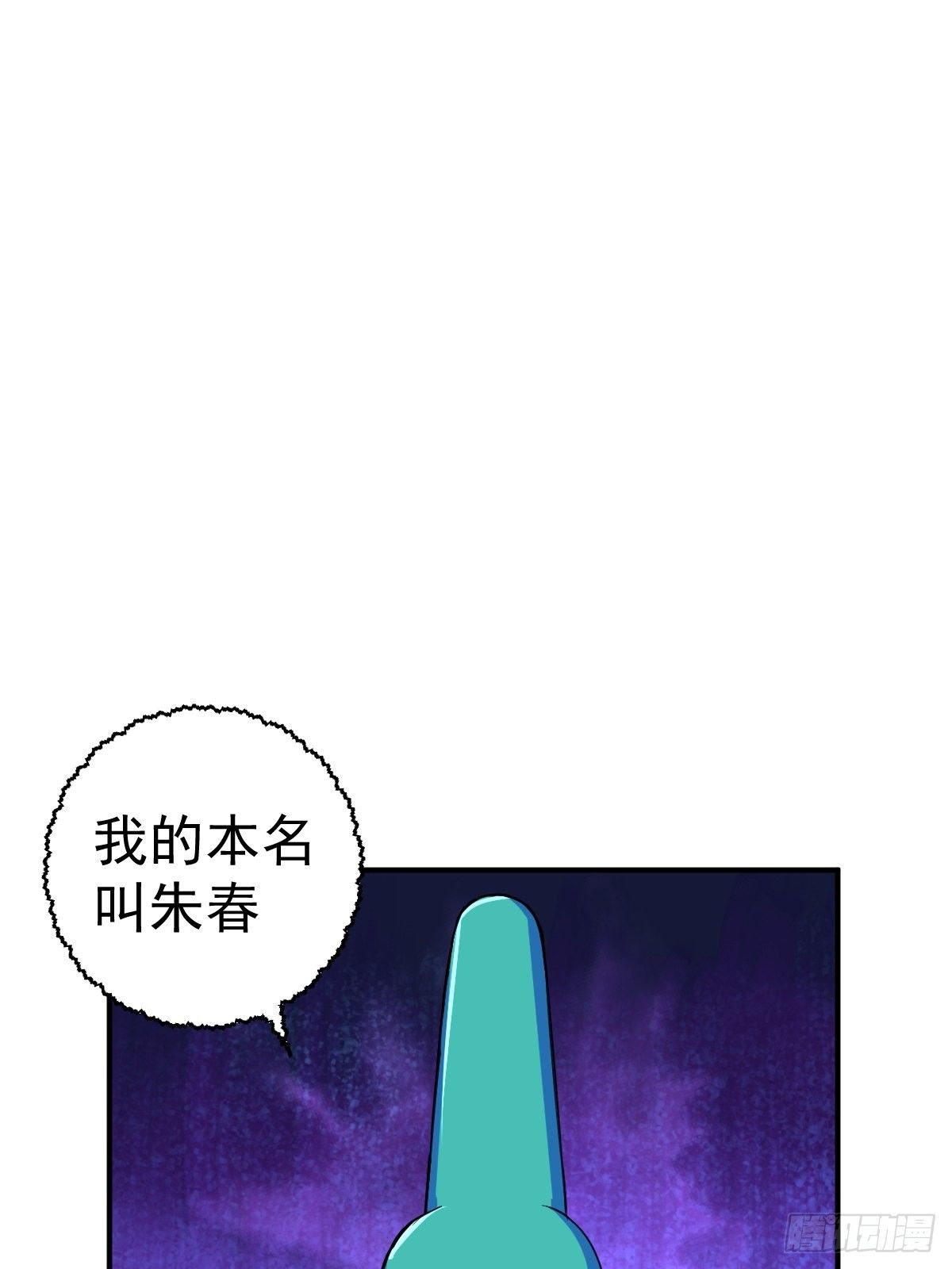 第17话(1/2)-第18话