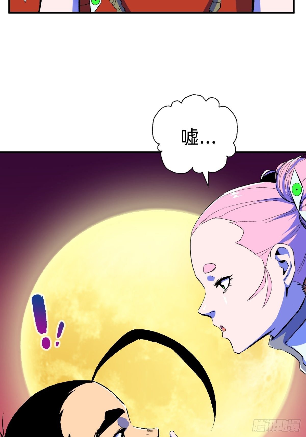 第19话(1/2)-第20话