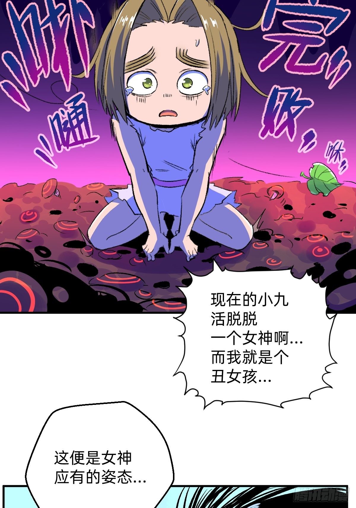 第19话(1/2)-第20话