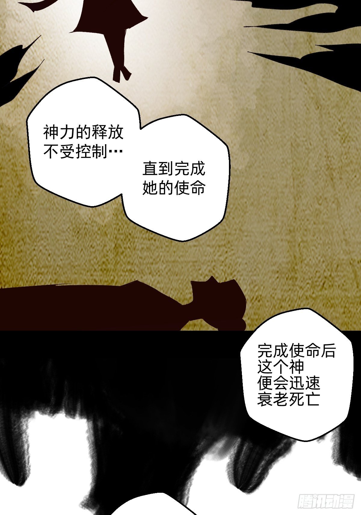 第19话(1/2)-第20话
