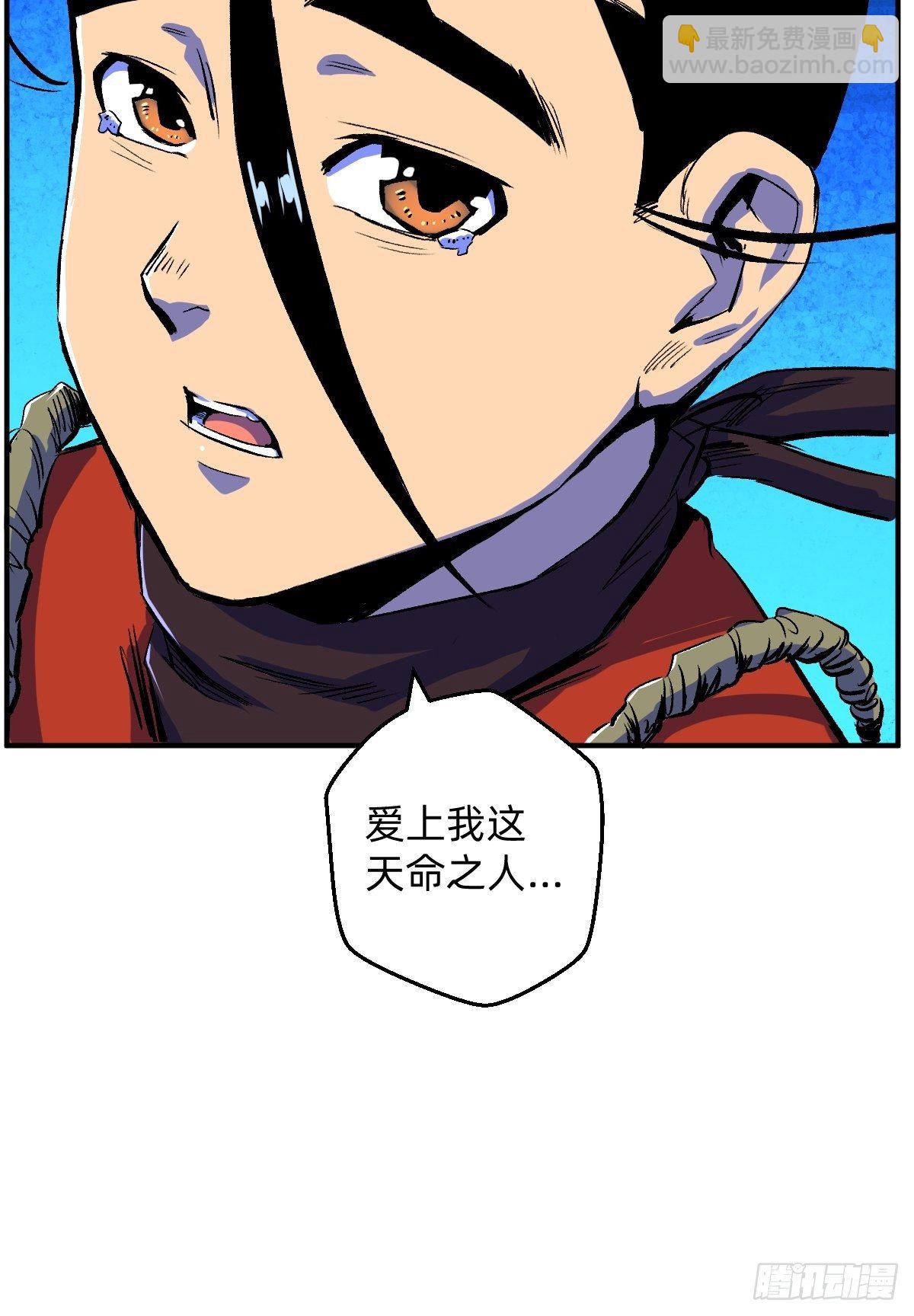 第19话(1/2)-第20话