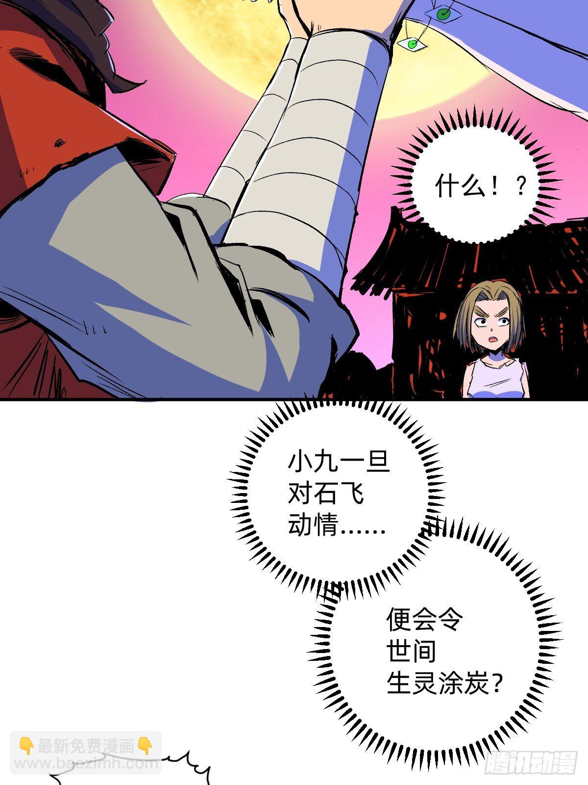 第19话(1/2)-第20话