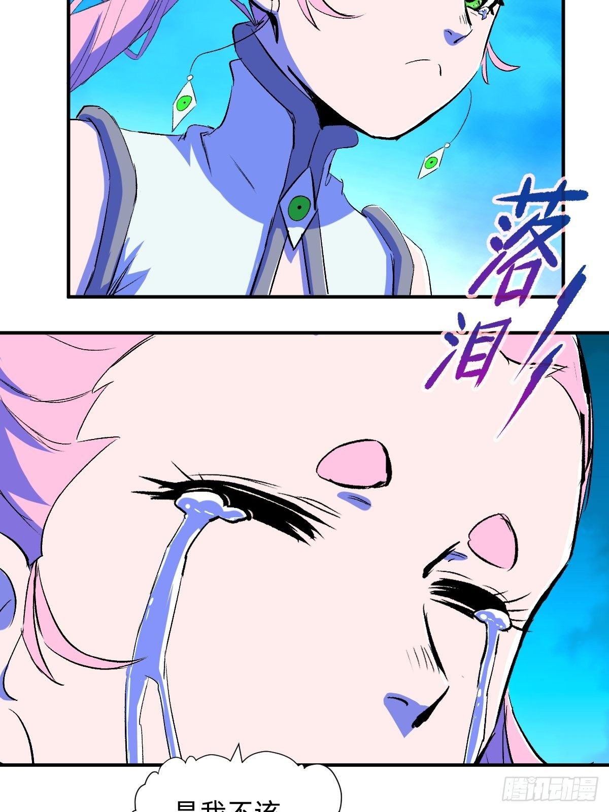 第19话(1/2)-第20话